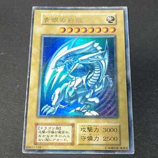 Blue-Eyes White Dragon Initial No number