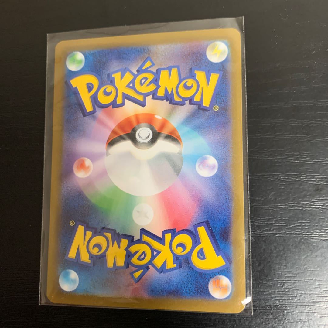 グルーシャ SR 090/071