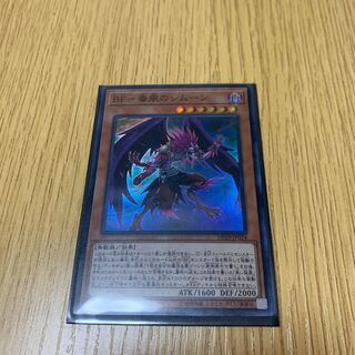 BF毒風のシムーン　SR