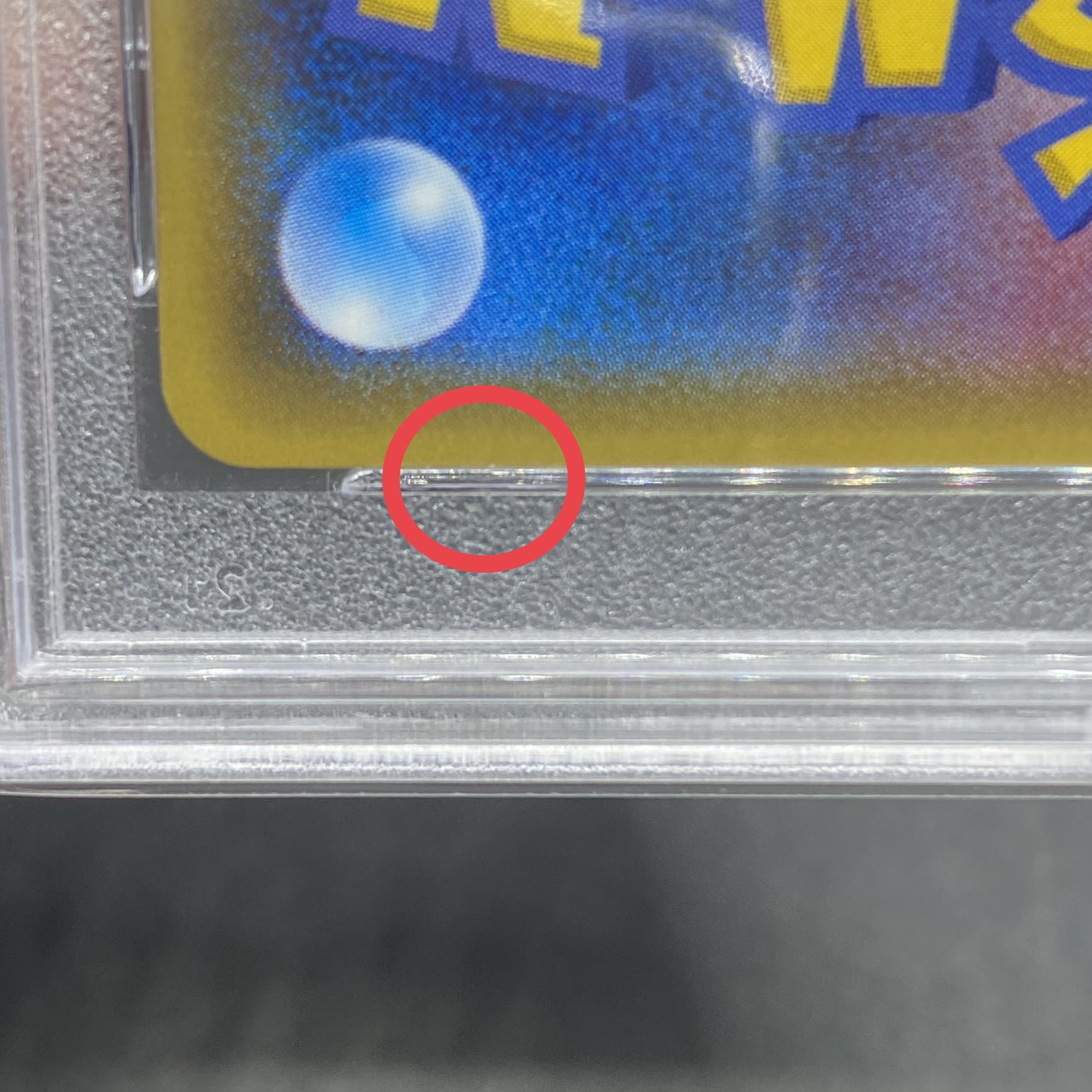 【PSA9】マオ SR 055/050 1枚