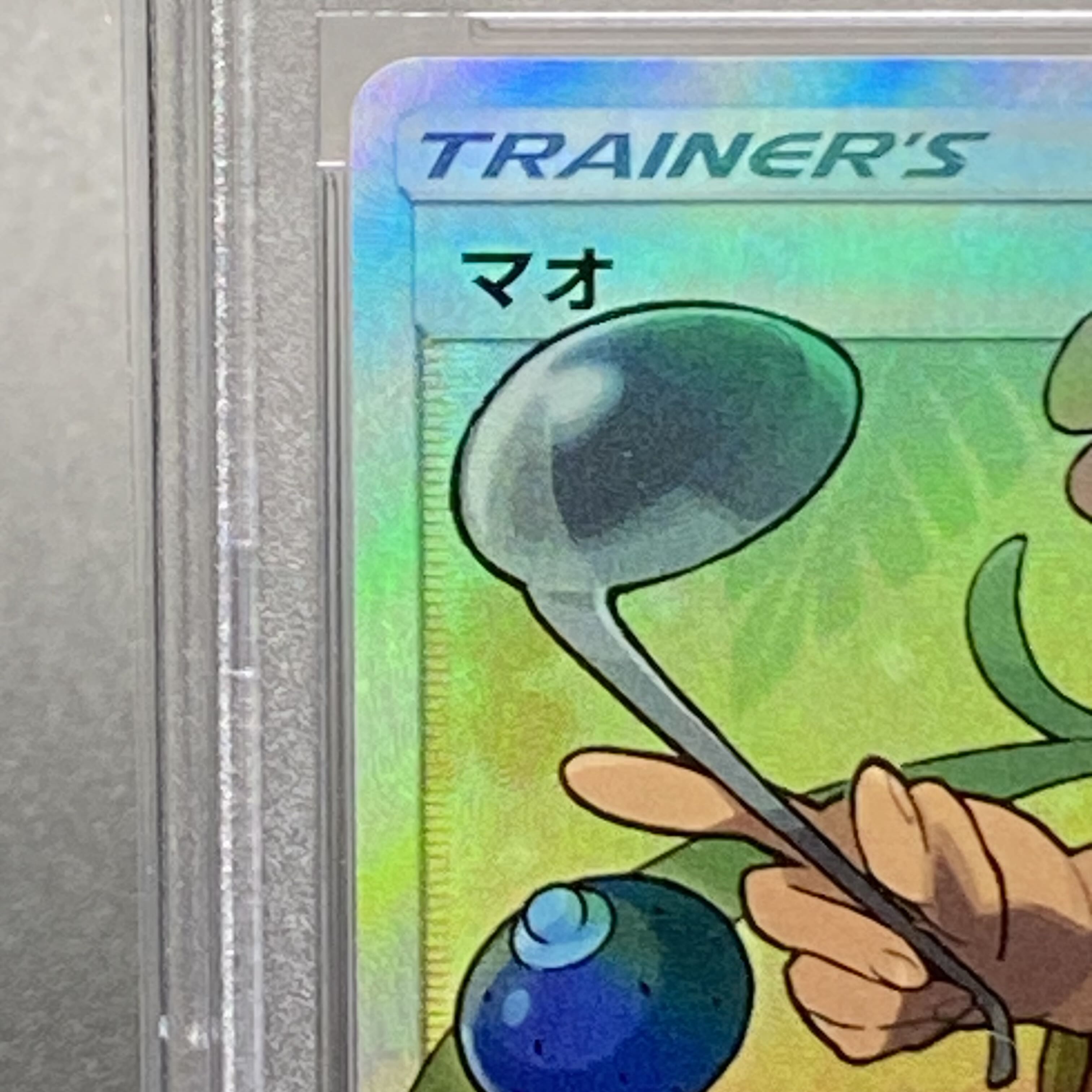 【PSA9】マオ SR 055/050 1枚