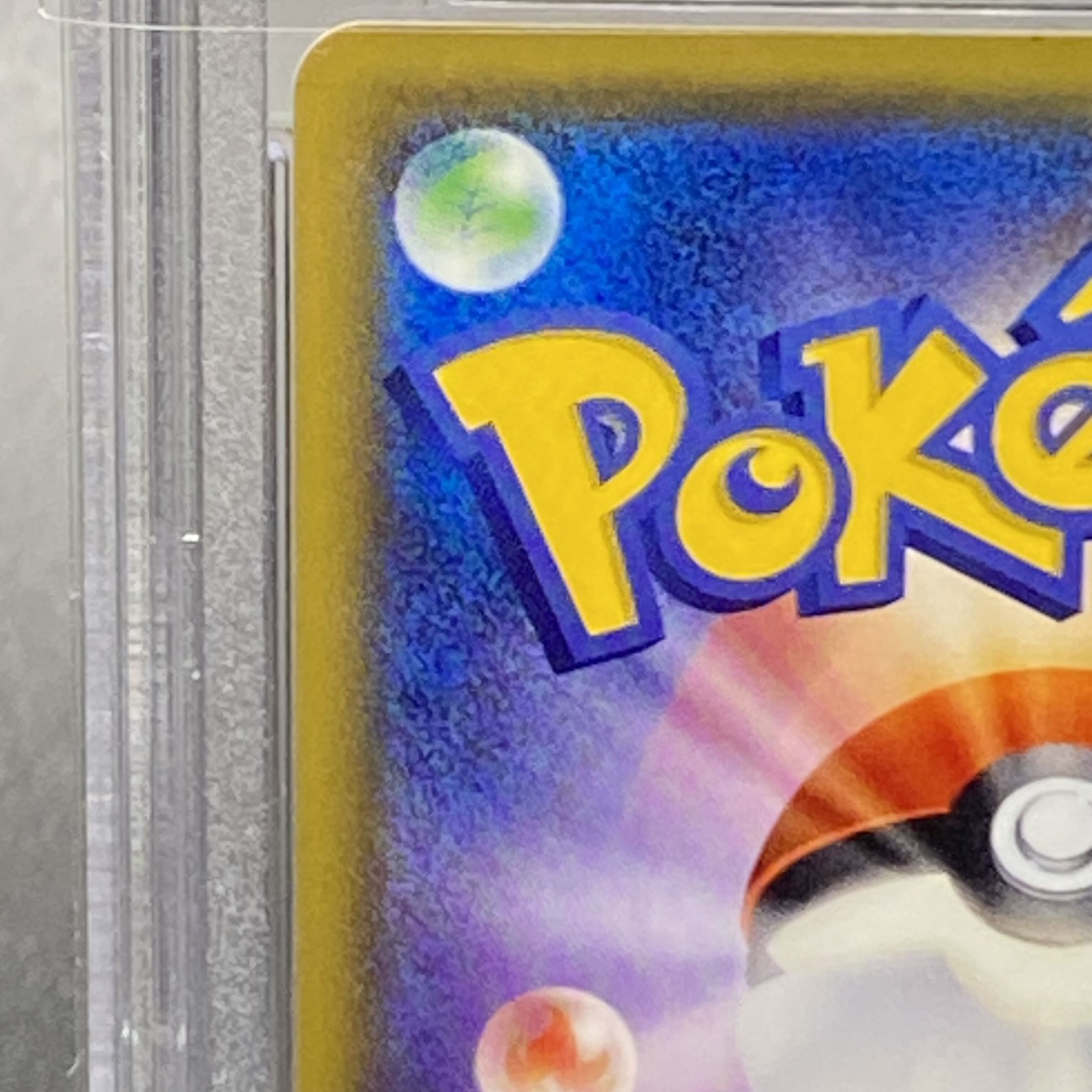 【PSA9】マオ SR 055/050 1枚