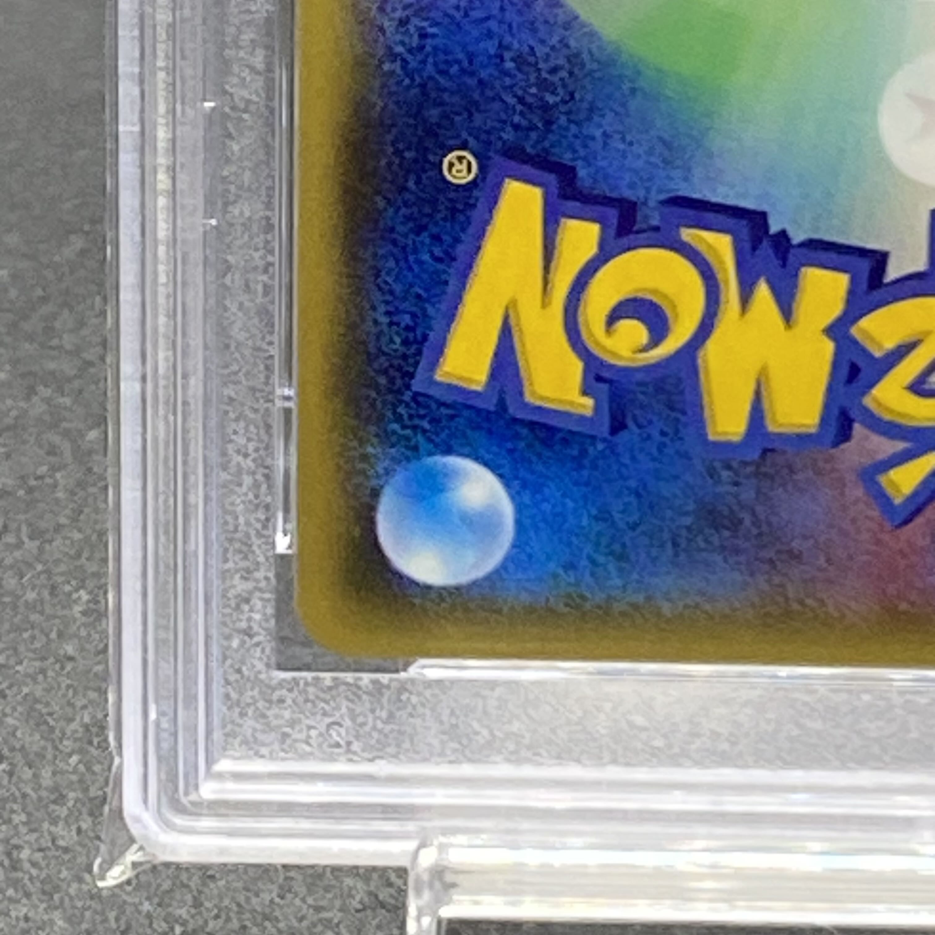 【PSA9】マオ SR 055/050 1枚