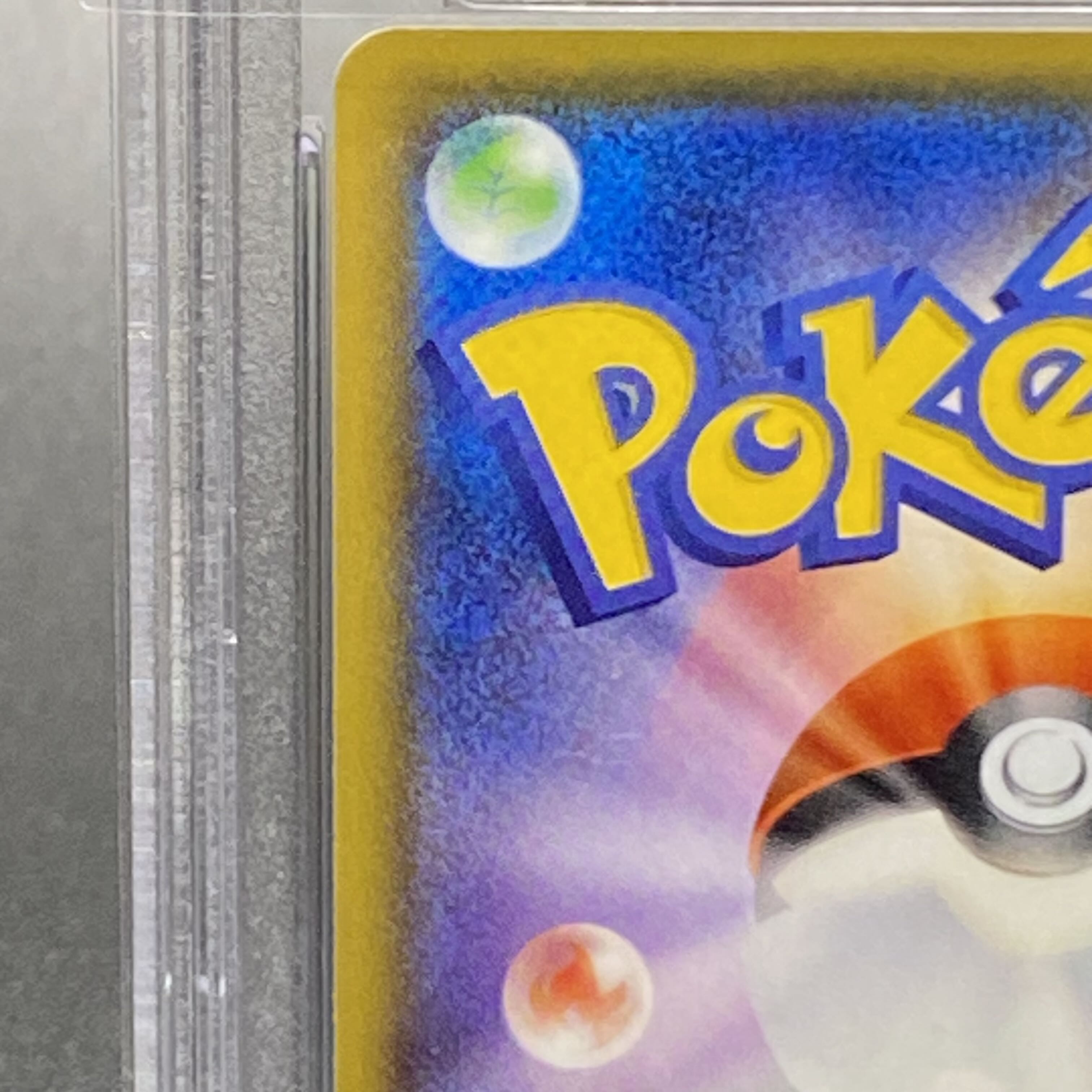 [PSA10] Alola's Friends PROMO 401/SM-P