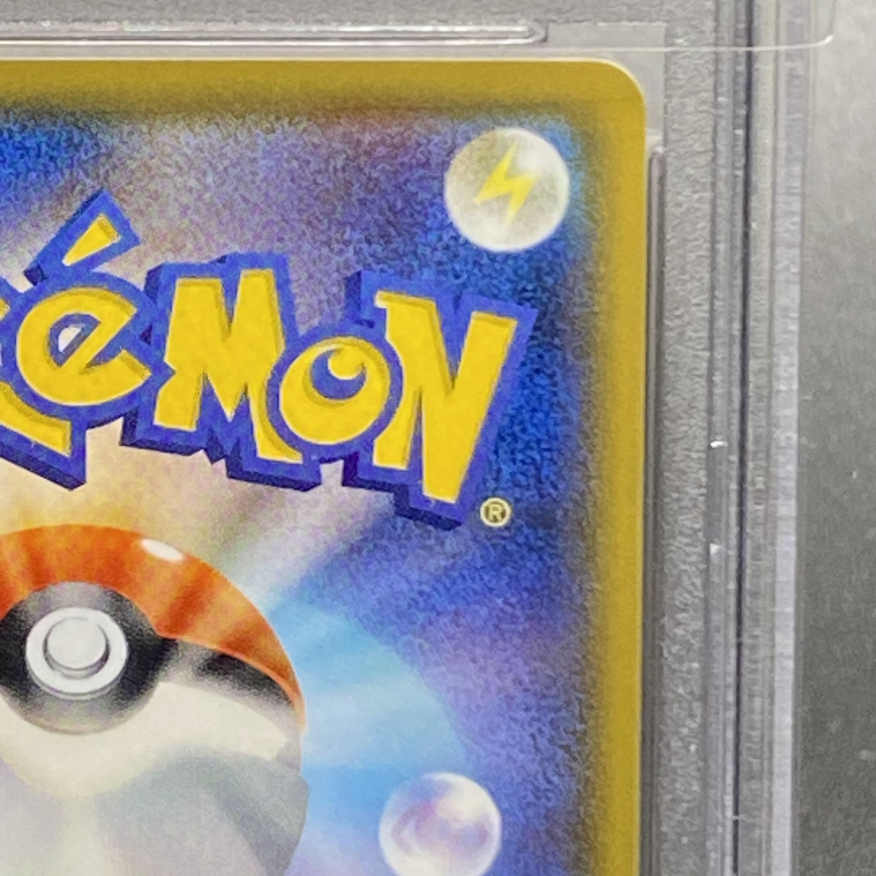 [PSA10] Alola's Friends PROMO 401/SM-P