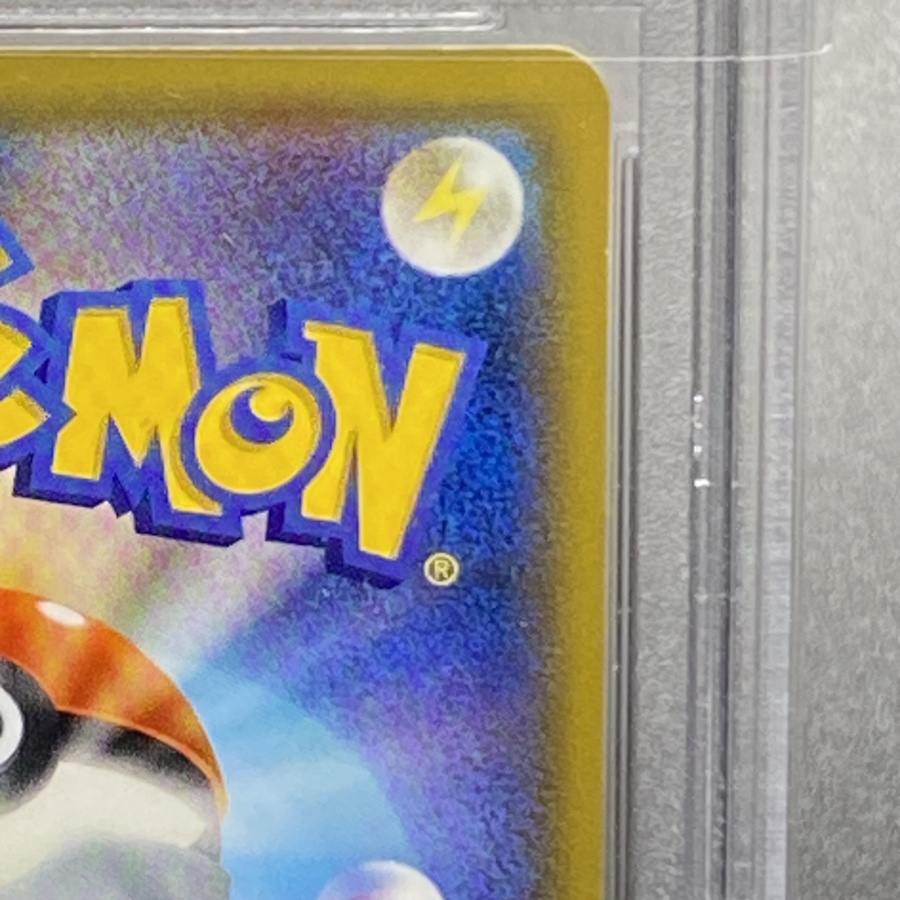 【PSA10】ユリーカ SR 102/094