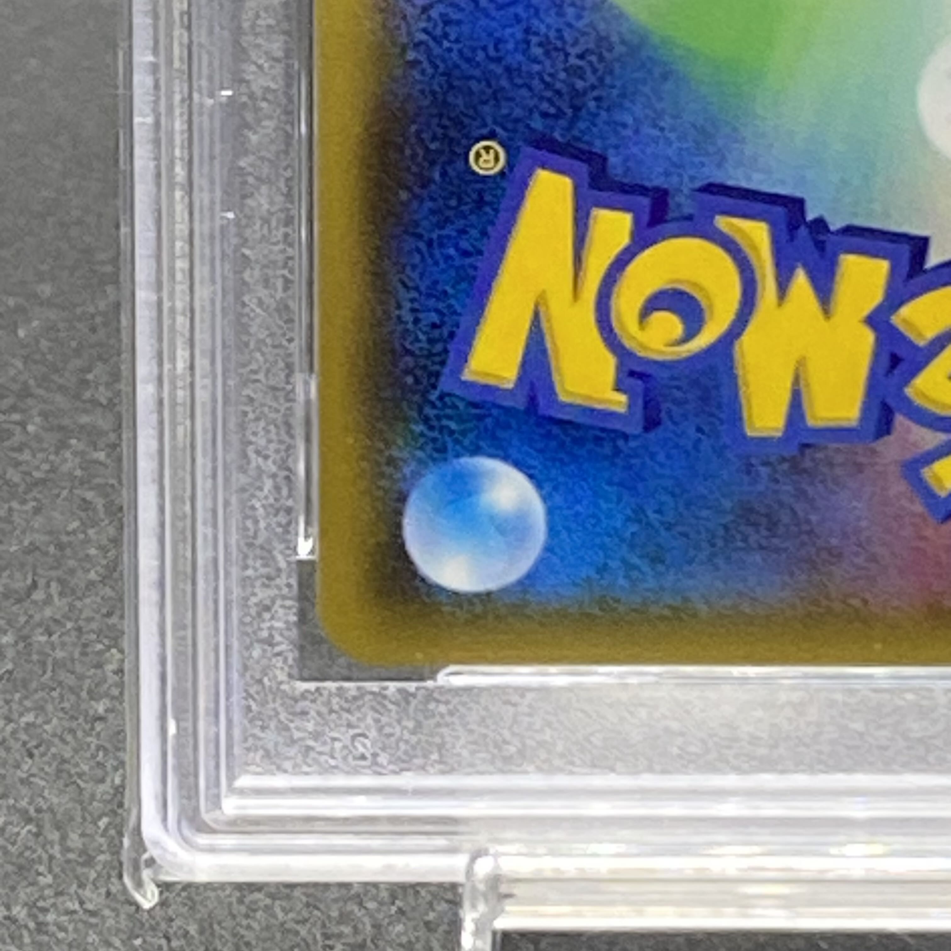 【PSA10】ユリーカ SR 102/094