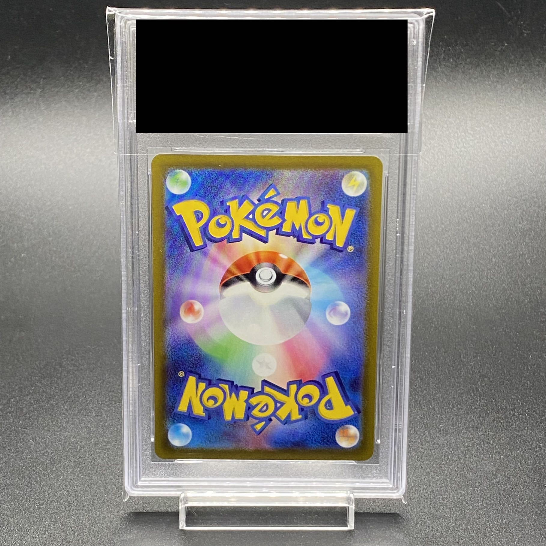 PSA9] Serena SR 081/068