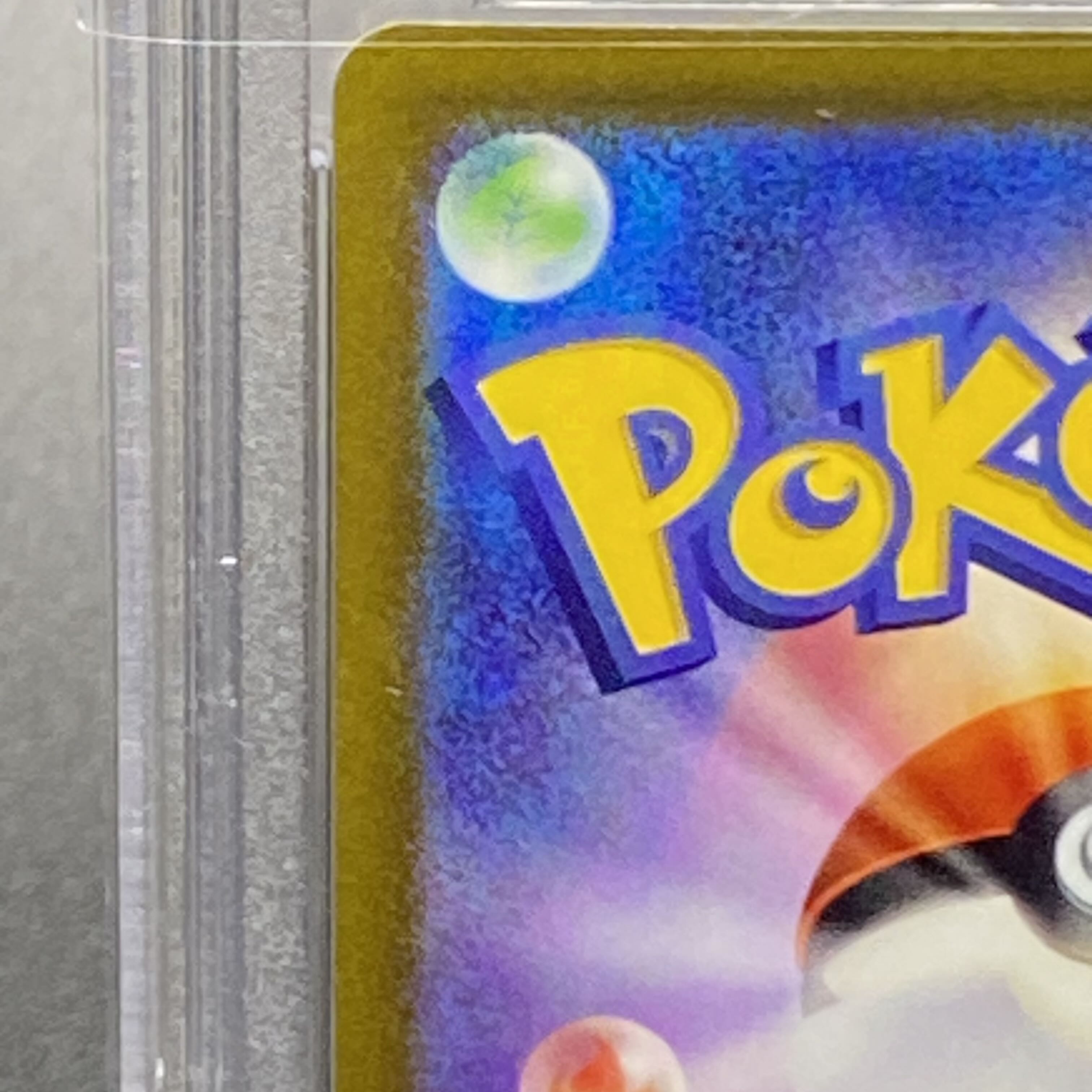 PSA9] Serena SR 081/068