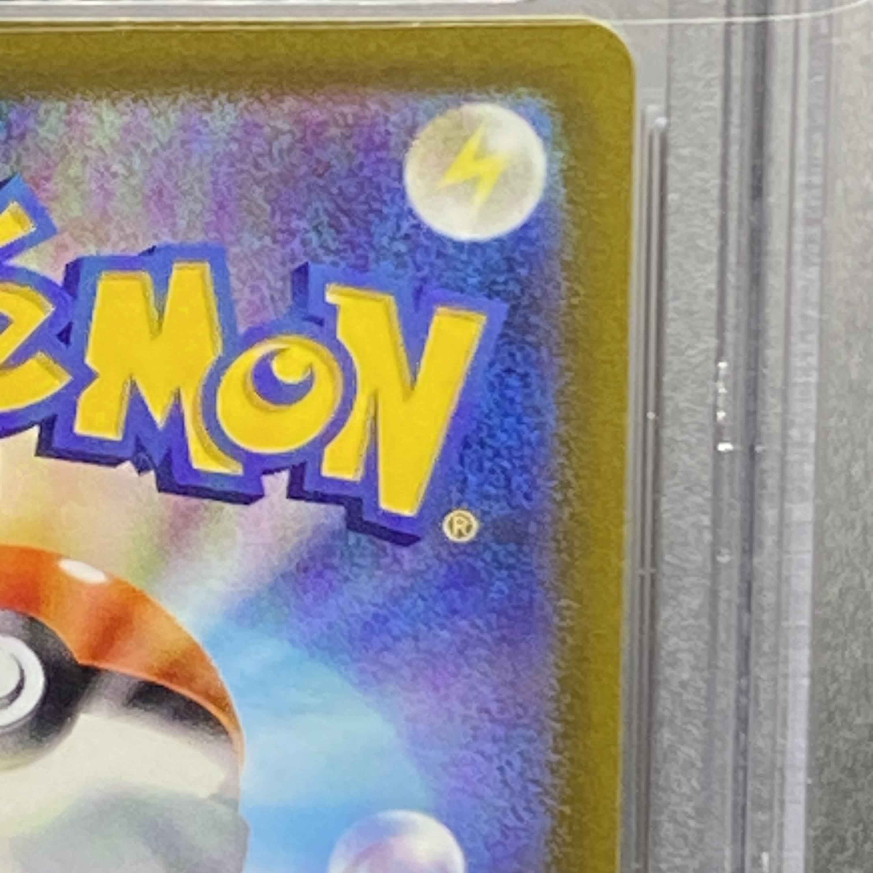 PSA9] Serena SR 081/068