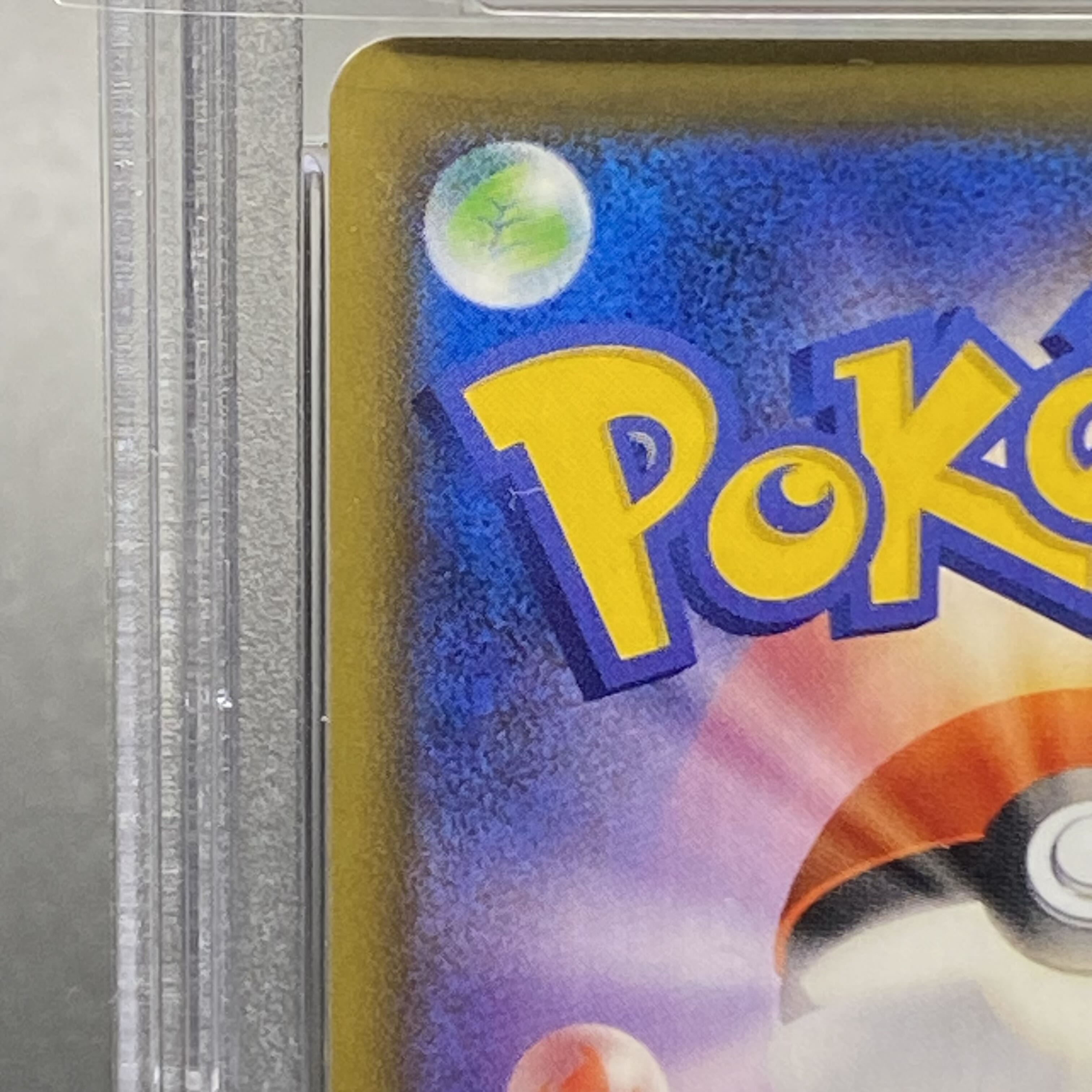 [PSA9] FlareonV SR 073/069