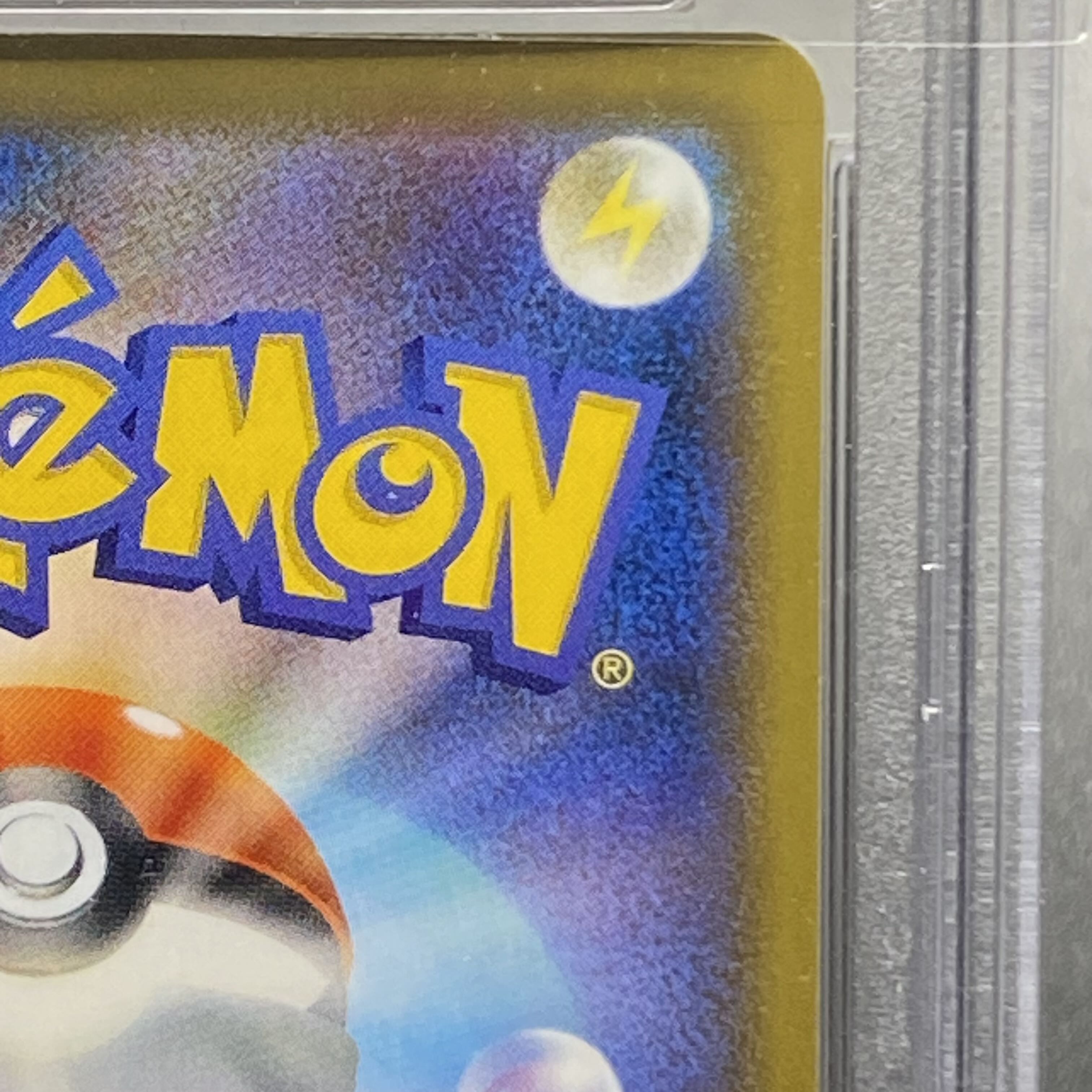 [PSA9] FlareonV SR 073/069