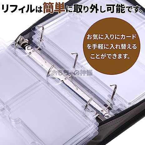 God of Toys] Exhibition File: Card file for PSA loader, holds 4 1P cards, 24 cards total (with zipper, PSA)