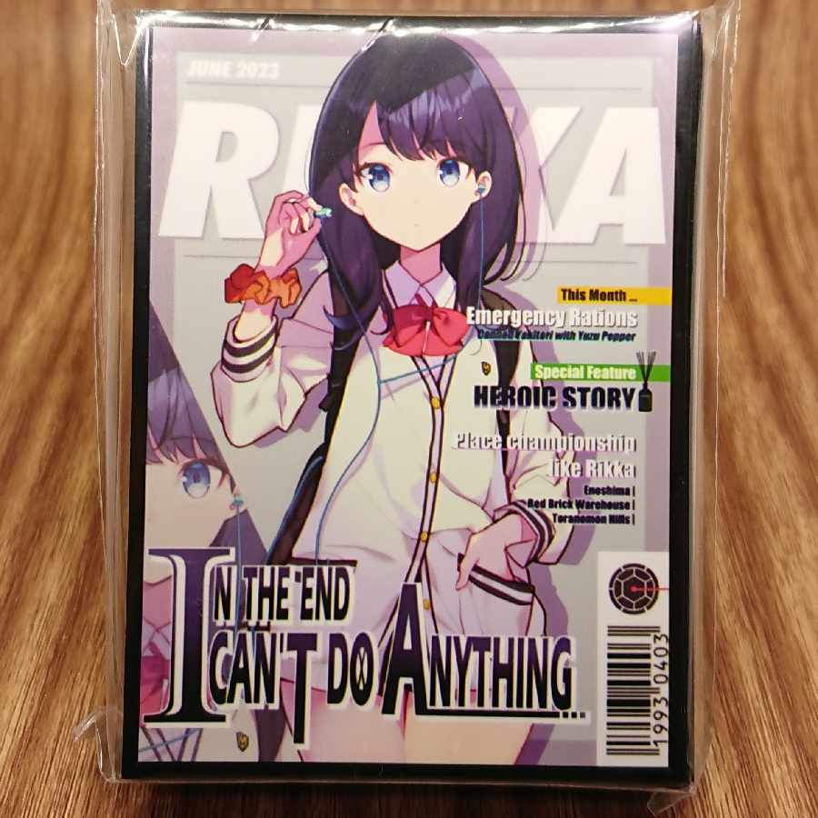 Gridman] Rokka Houta Sleeve