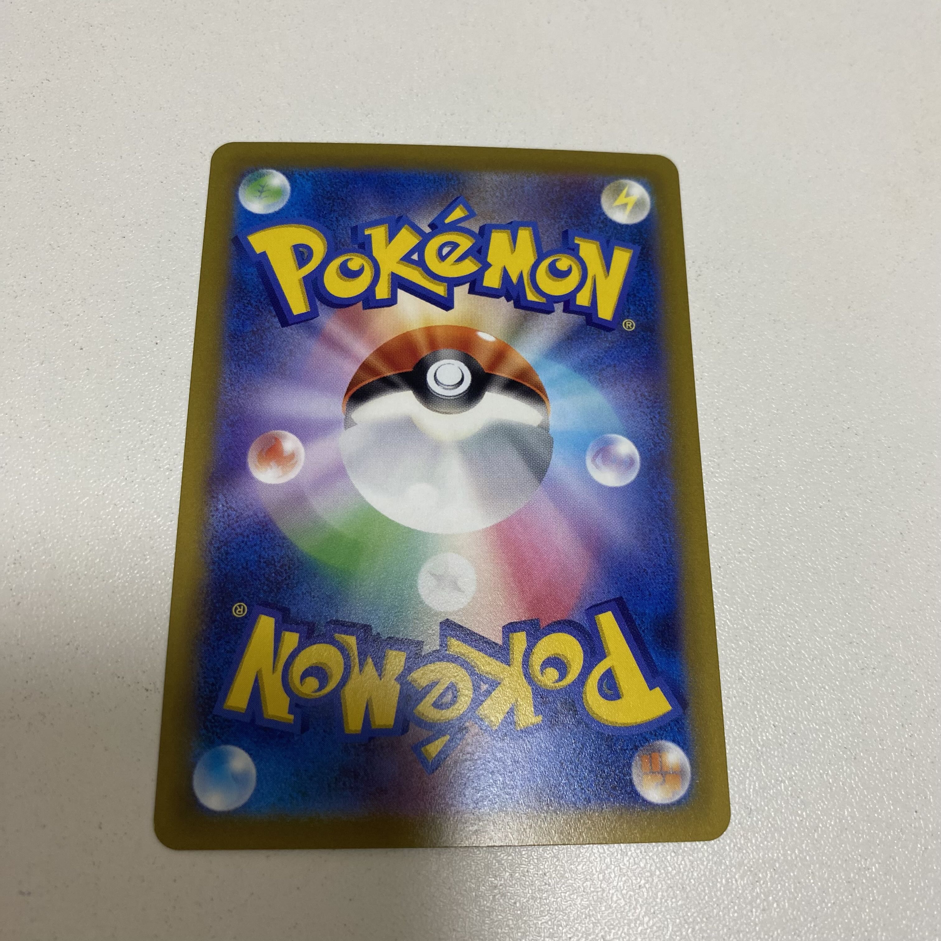 基本雷エネルギー SR 254/172