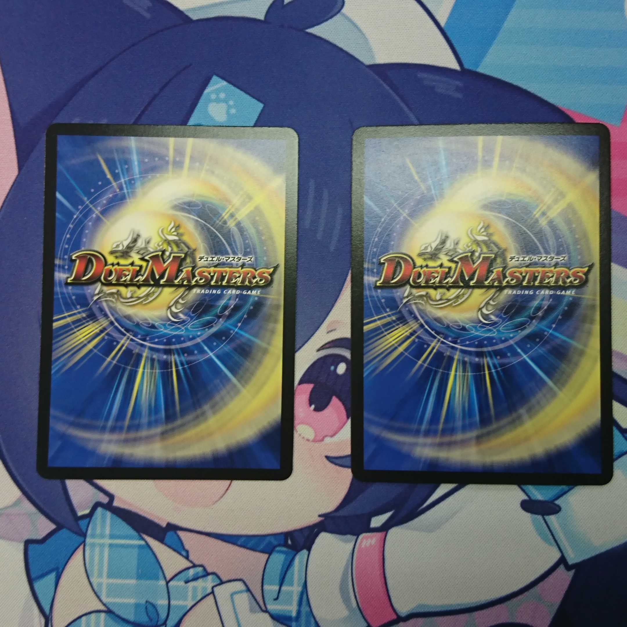 Dedicated to Mr. Jabaranga, Manji Shinsei koku Manji, set of 2