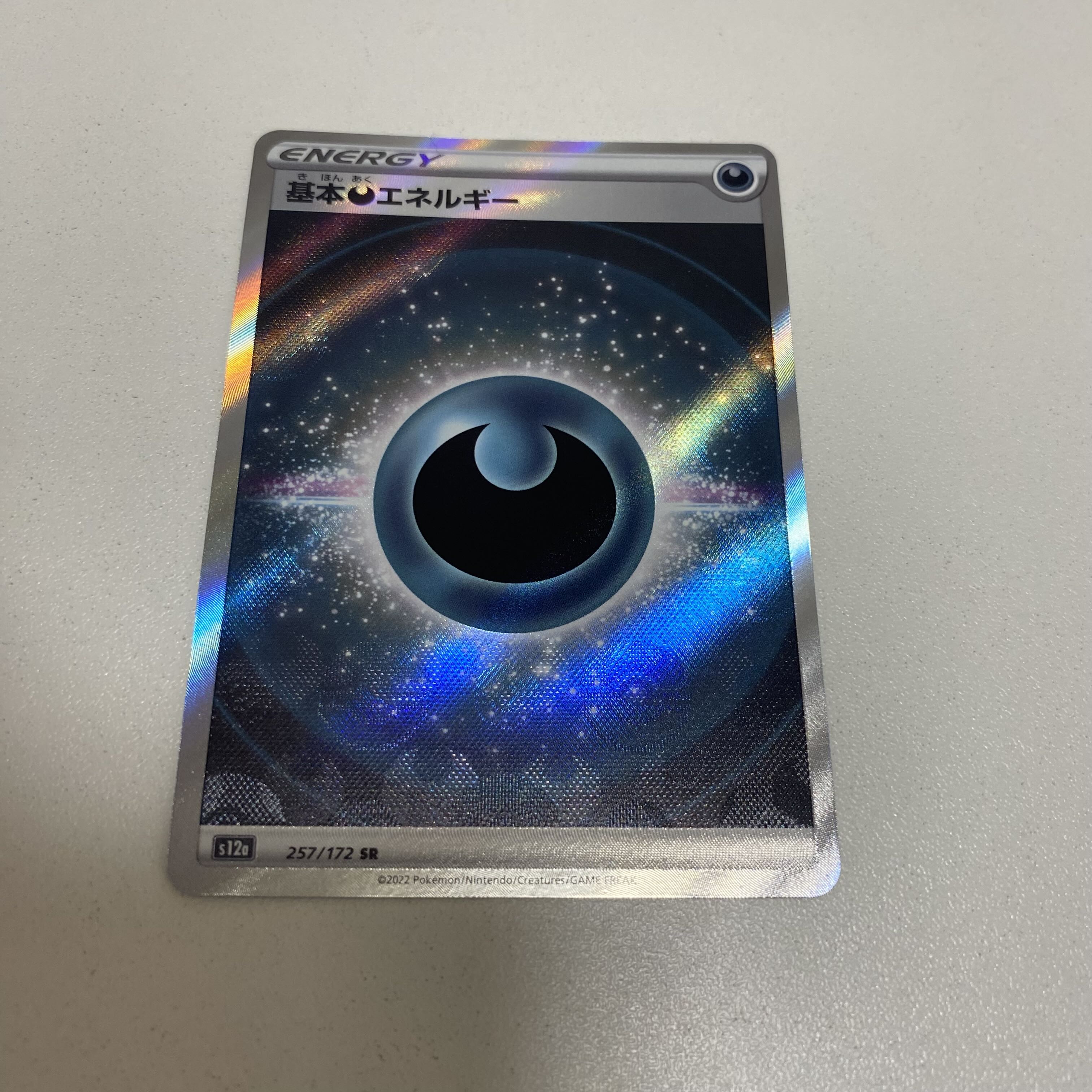 Basic DarknessEnergy SR 257/172