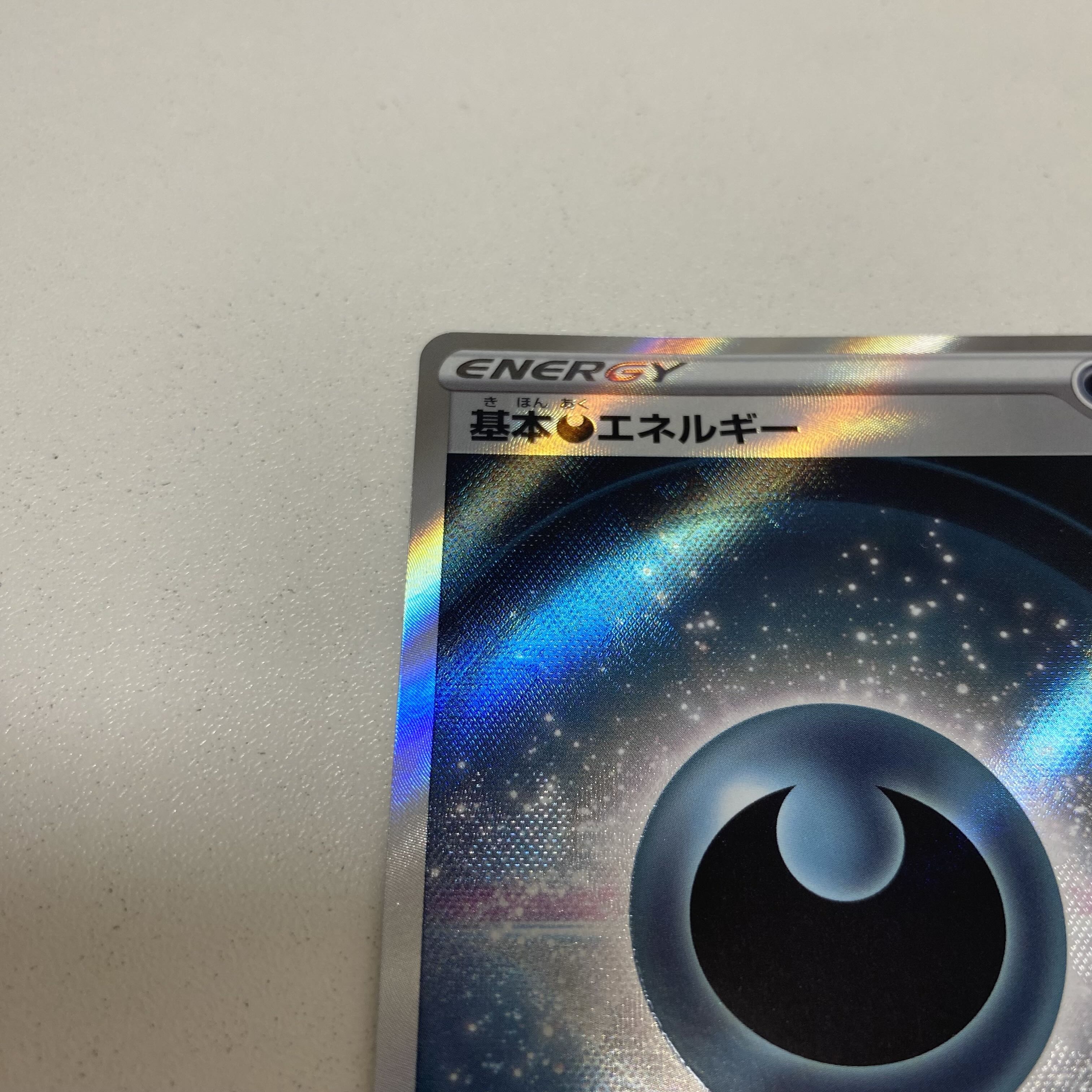 Basic DarknessEnergy SR 257/172