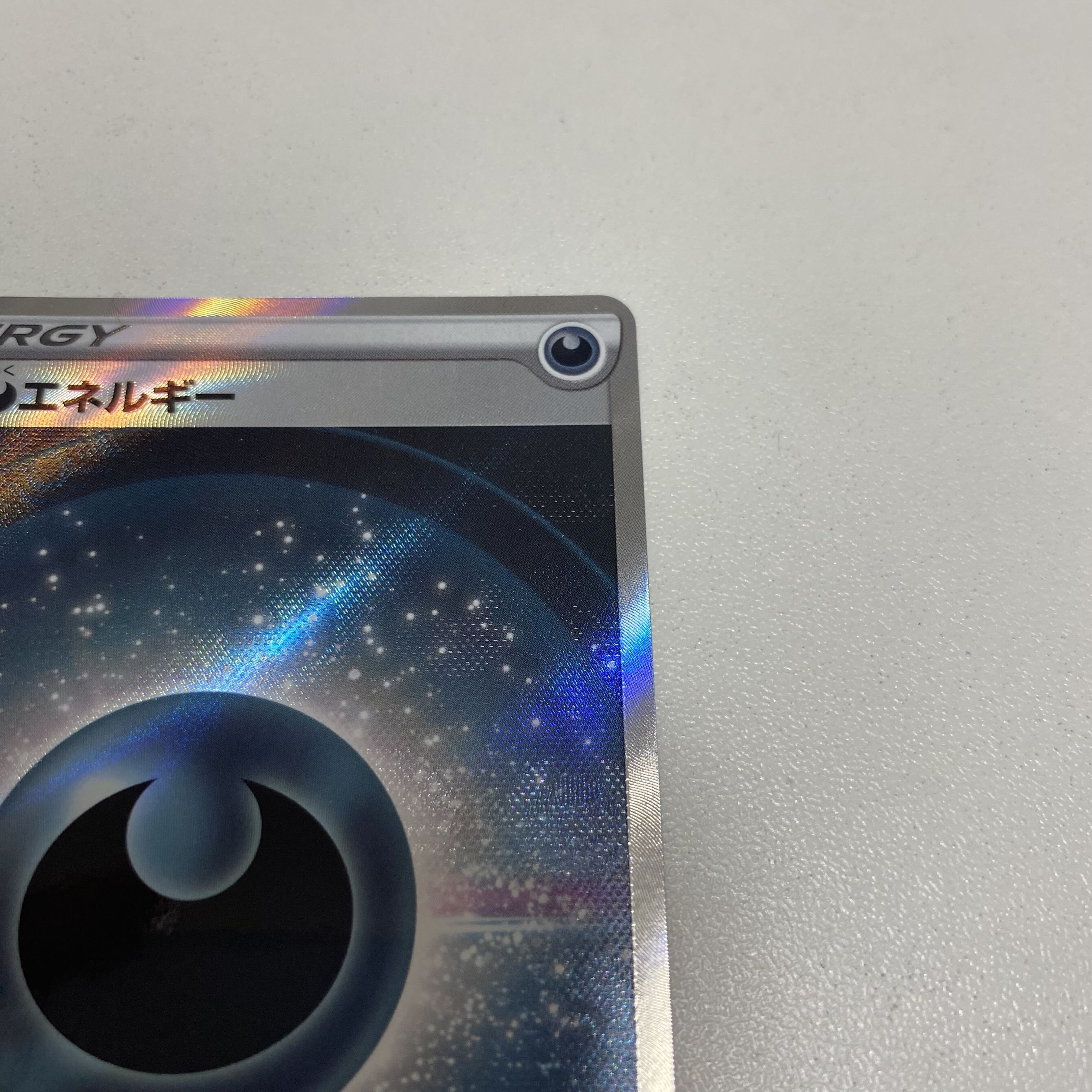 Basic DarknessEnergy SR 257/172