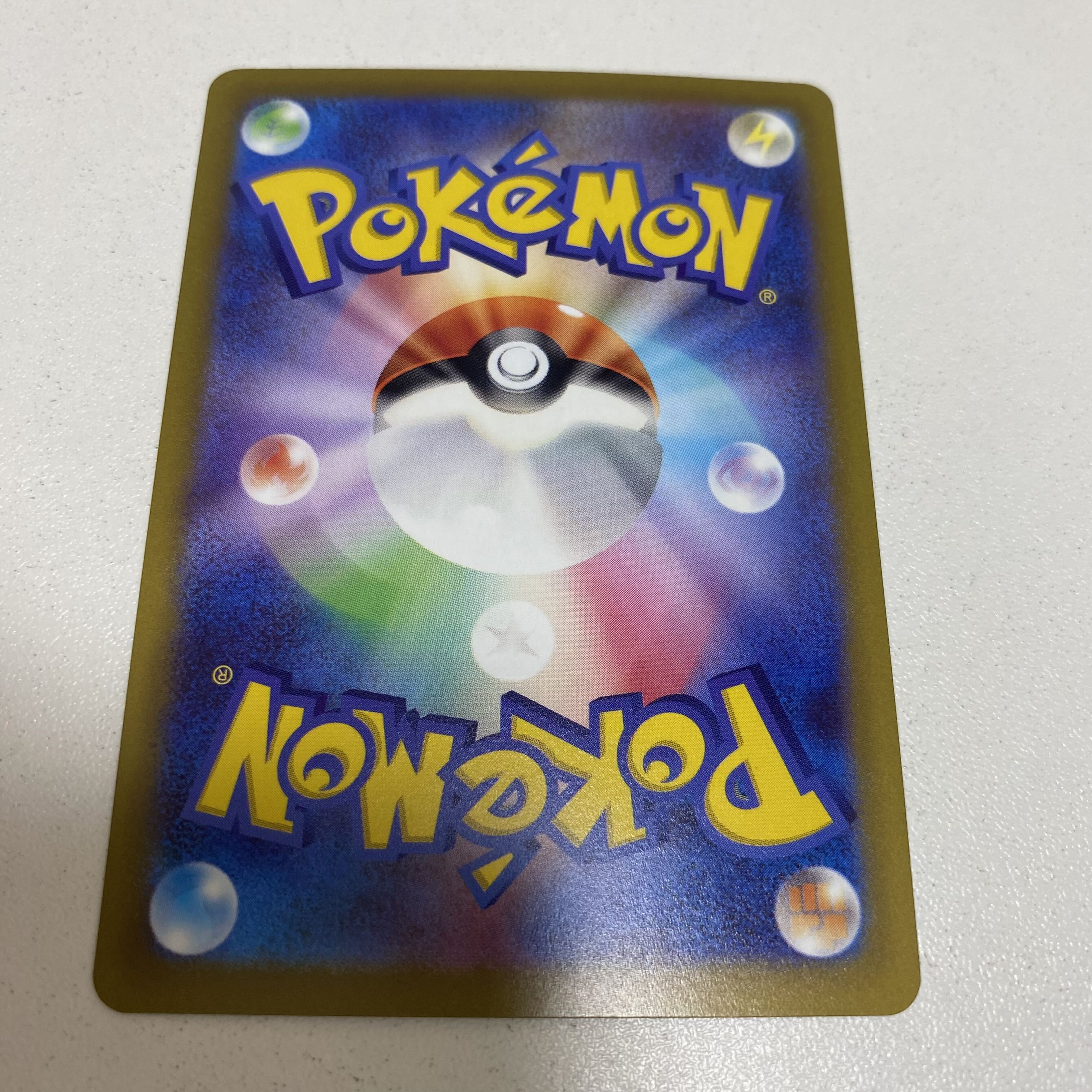 Basic DarknessEnergy SR 257/172