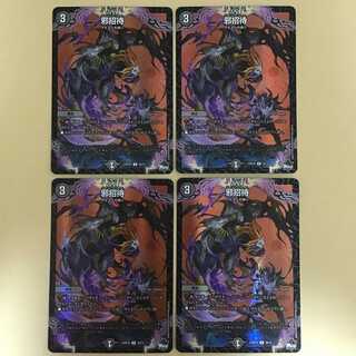 邪招待 ザショータイム アドレナリン 4枚