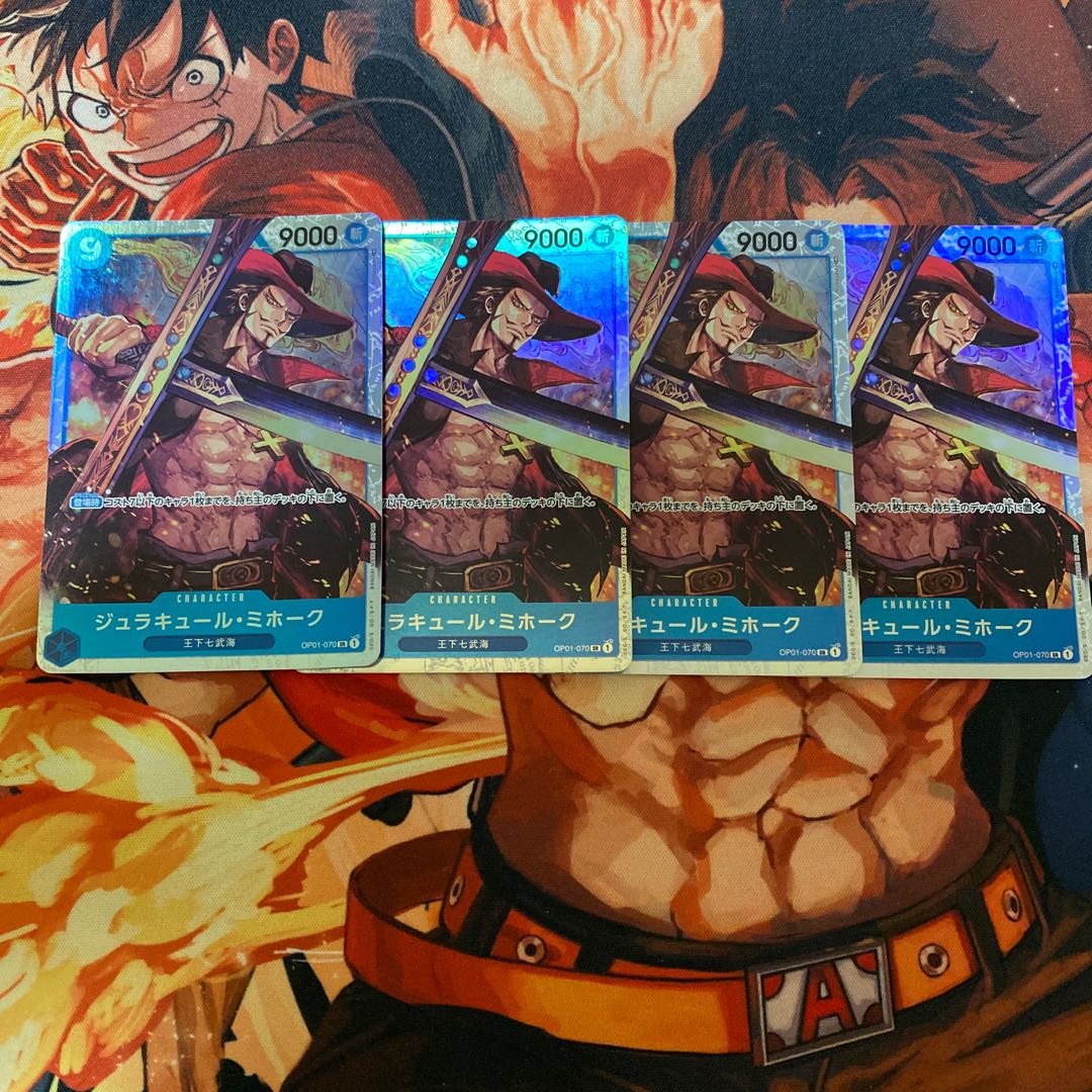 ジュラキュール・ミホーク SR