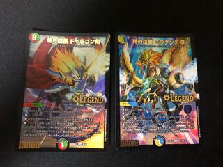 Blue Commander Dogiragon Sword/Time Pope MiradanteⅫ