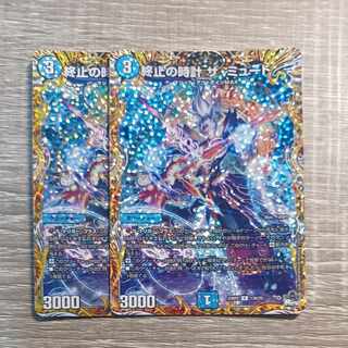 Terminate's Clock The Mute (Secret Rare Spec) R-foil 13A/20