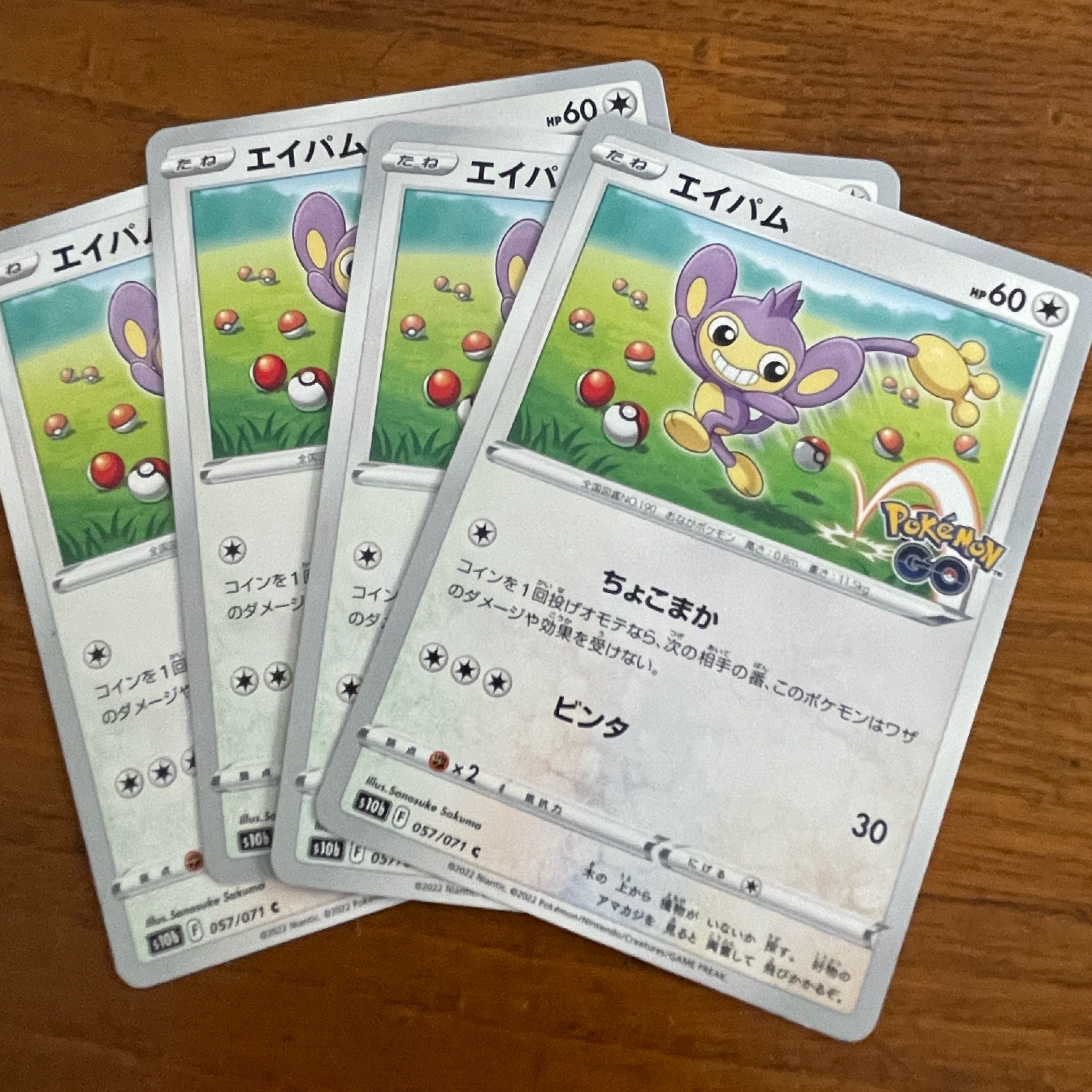 4 Pokemon Cards Aipom