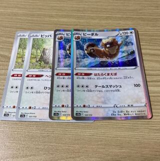 Bidoof 121/172 2 Bibarel(R spec) 122/172 2