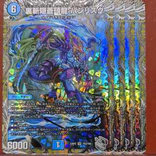 njr set discount Urazan Hidden Sotouryu Bajaj Squirrelku (Silver Treasure) SR TR3/TR9