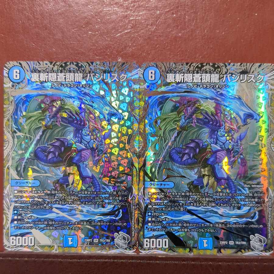 njr set discount Urazan Hidden Sotouryu Bajaj Squirrelku (Silver Treasure) SR TR3/TR9