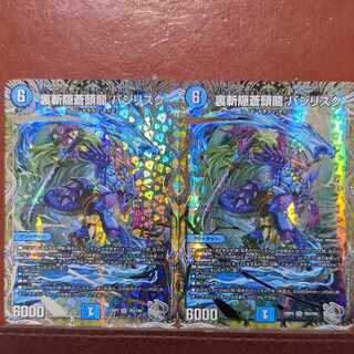 njr set discount Urazan Hidden Sotouryu Bajaj Squirrelku (Silver Treasure) SR TR3/TR9