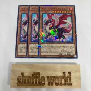 Dragonmaid Tinkhec 1215