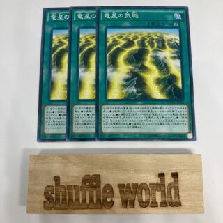 Yang Zing Prana 1226