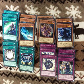 ブラックマジシャン関連カード