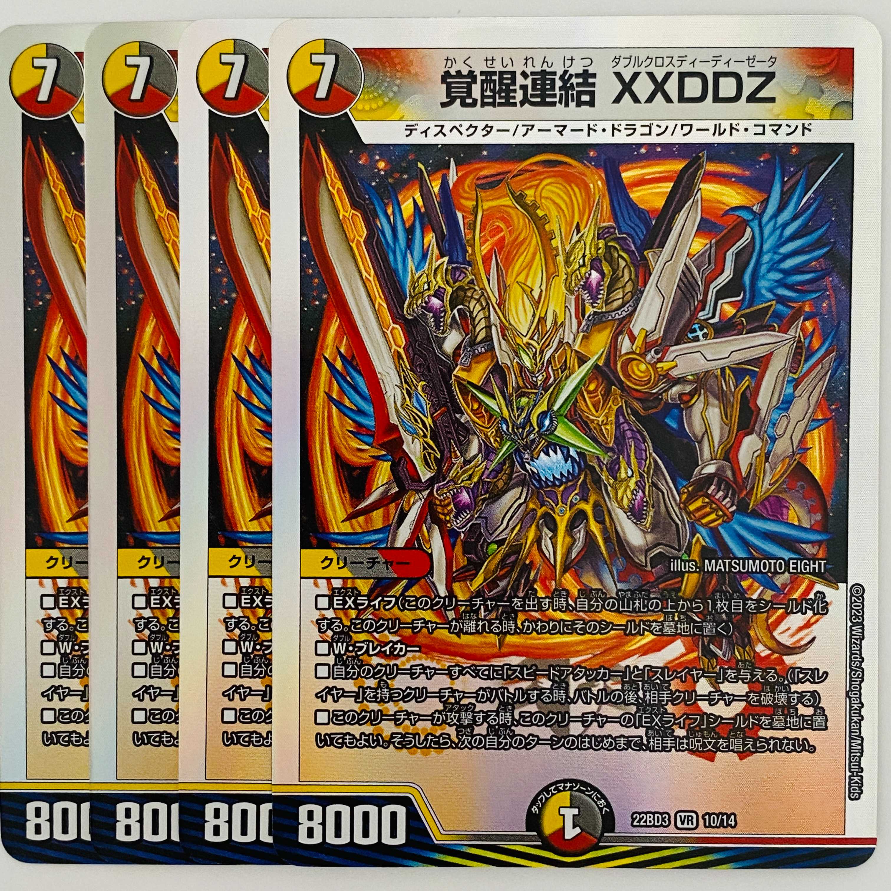 Awakening Consolidated XXDDZ 4 sheets DM-22-BD-3-10