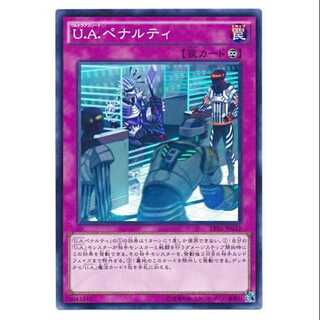 二枚目以降100円引/EP15-32/Ｕ.Ａ.ペナルティ
