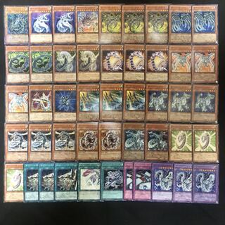 遊戯王【サイバードラゴン】デッキパーツ超豪華47枚セット！ウルトラレアあり