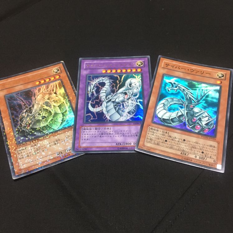 遊戯王【サイバードラゴン】デッキパーツ超豪華47枚セット！ウルトラレアあり