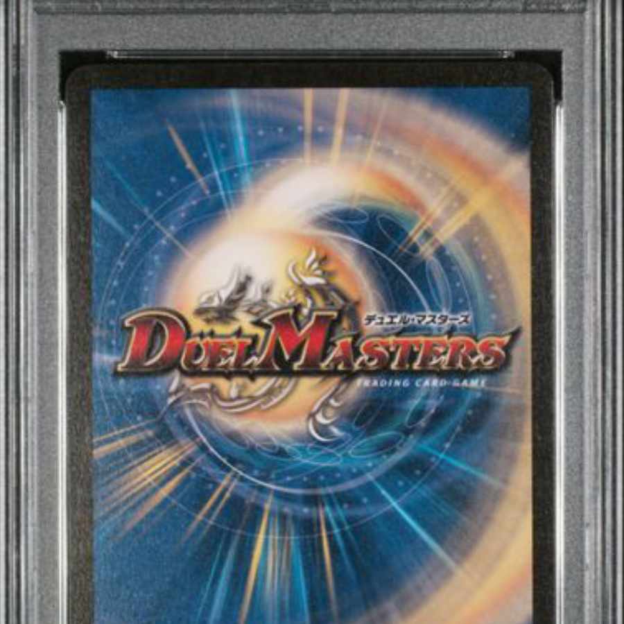 Bolmeteus Steel Dragon SR S4/S5 Initial