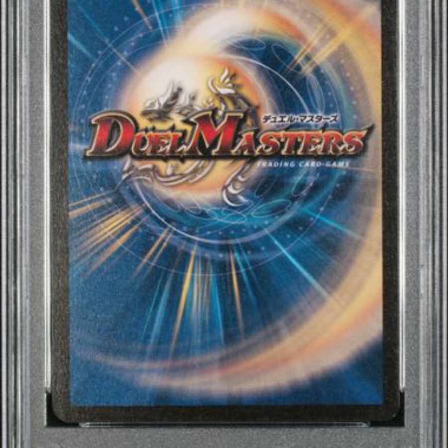 Bolmeteus Steel Dragon SR S4/S5 Initial