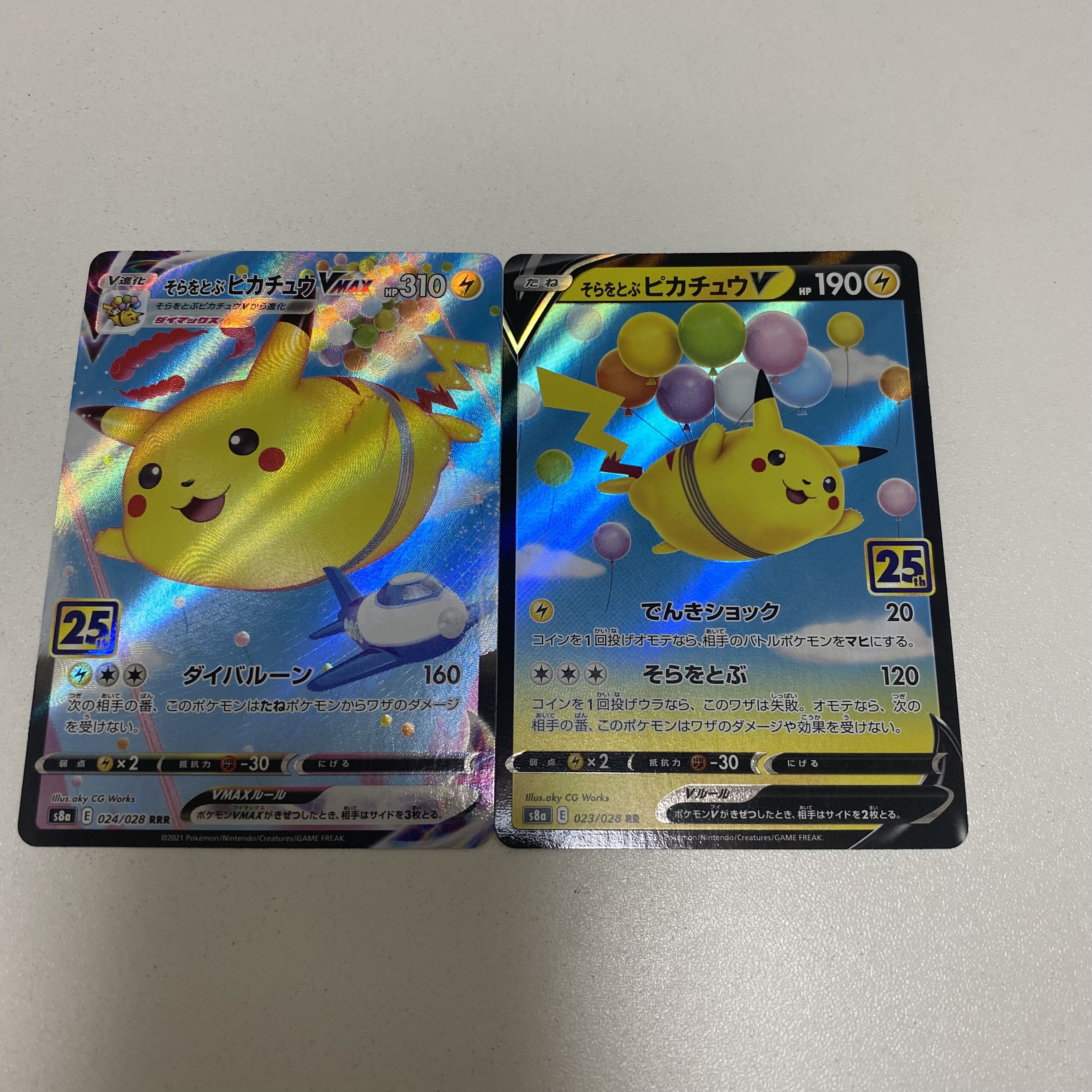 Naminori PikachuV RR 021/028