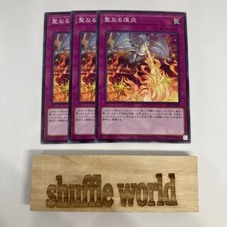 Starry Knight Blast 1238