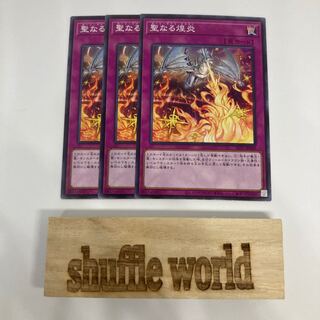 Starry Knight Blast 1239