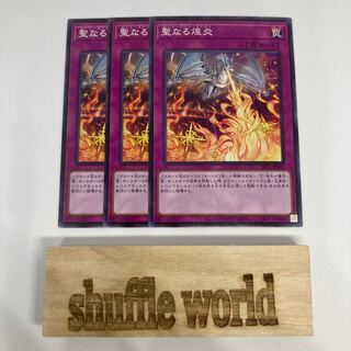 Starry Knight Blast 1240