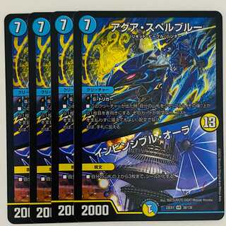 Aqua Spell Snubbull｜Invincible Aura 4 sheets DM-22-EX-1-38