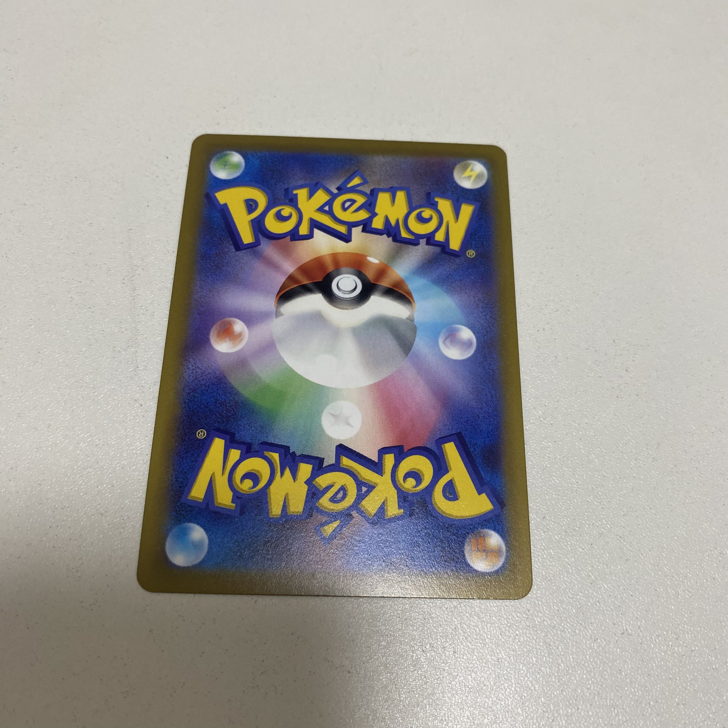 ポッドとデントとコーン SR 115/100