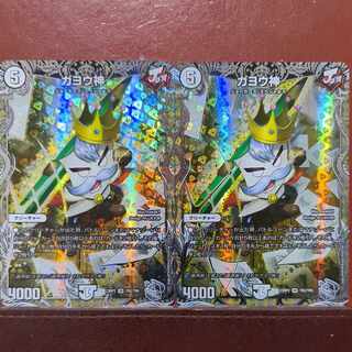 njrセット割引　ガヨウ神(銀トレジャー) SR TR2/TR9