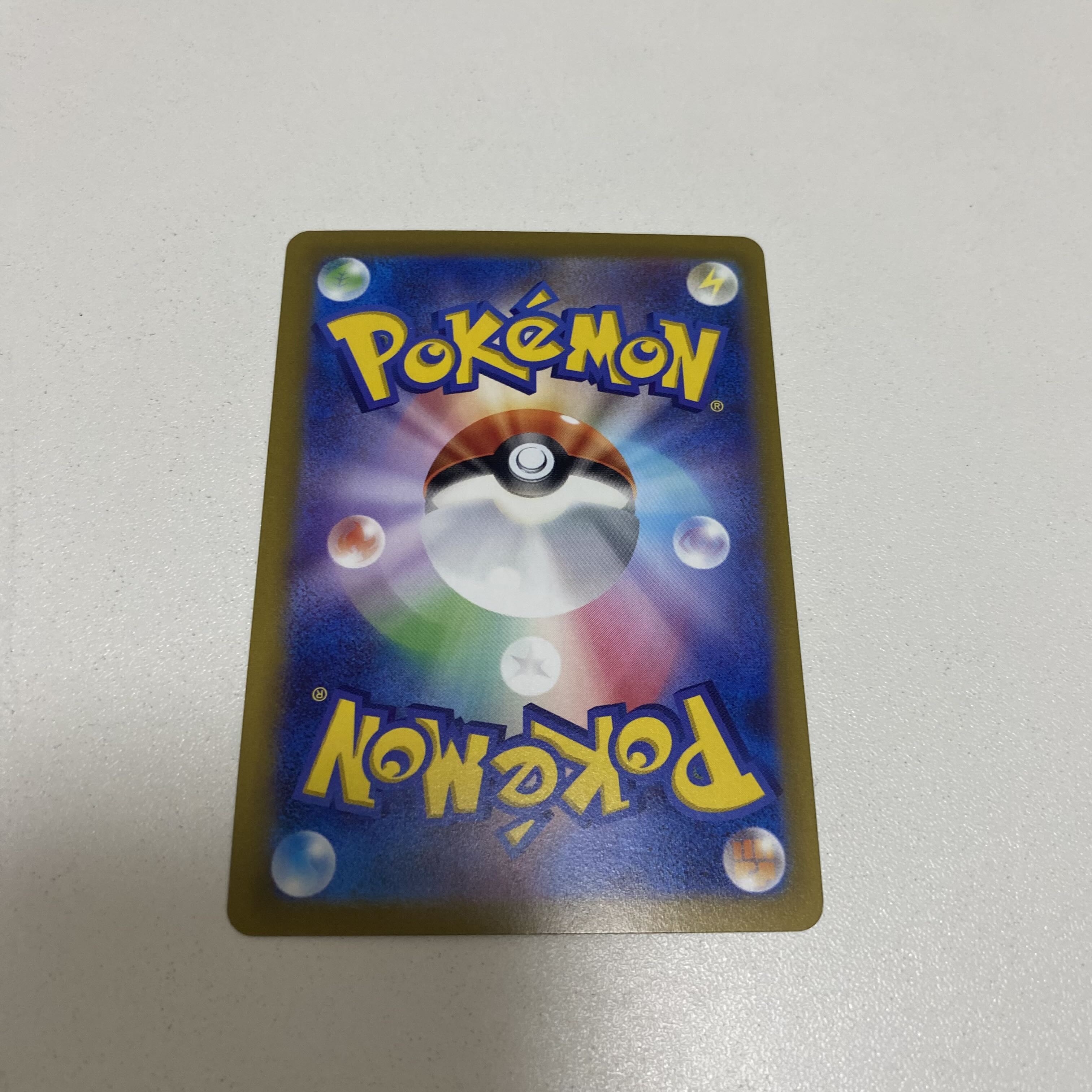 SerperiorVSTAR UR 092/068